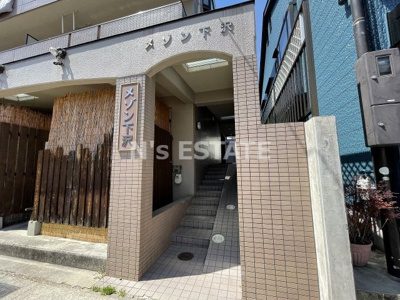 【エントランス】 | メゾン下沢