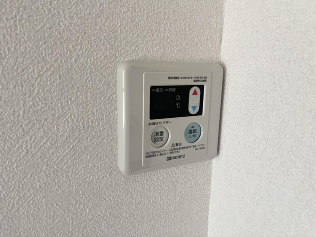 【設備】 | ロイヤルハイツ谷原