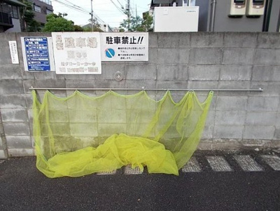 【その他】 | アネックス