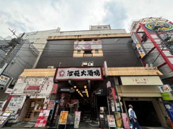 泰共フラットビル