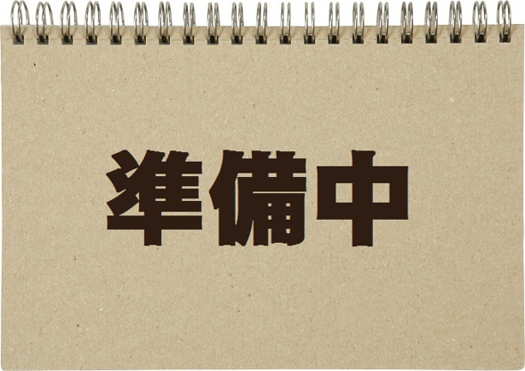 【間取り】 | 伊東市桜木町　戸建