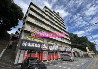 【外観】 | 総建みどりハイム