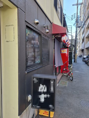 【周辺】 | 友田町ビル