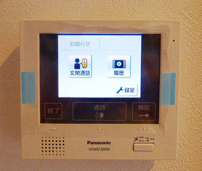 【セキュリティ】 | Grandtic angel竹下 | 同シリーズの別物件の写真です。現状優先