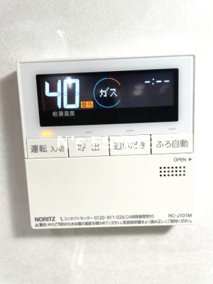 【設備】 | アーム新長田