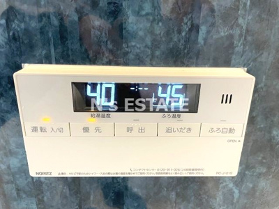 【その他】 | アーム新長田