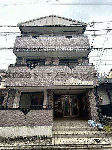 仲介手数料０円！グランコート伊勢山の外観