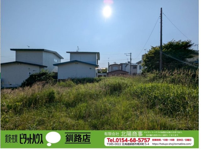 春採6丁目　売土地の外観