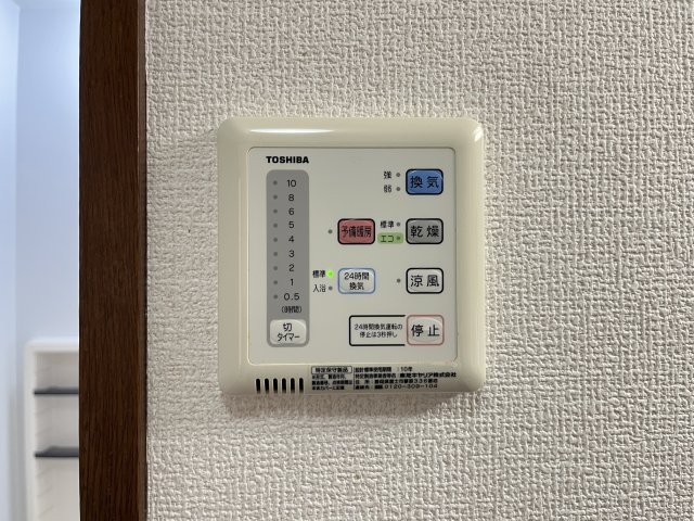 あきらアパートの設備
