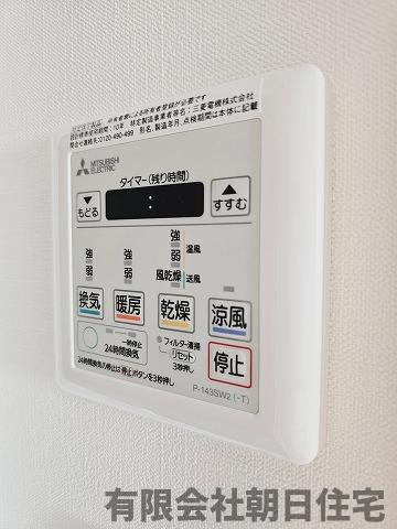 【設備】 | 【オーナーチェンジ】ロイヤルマンション北田町