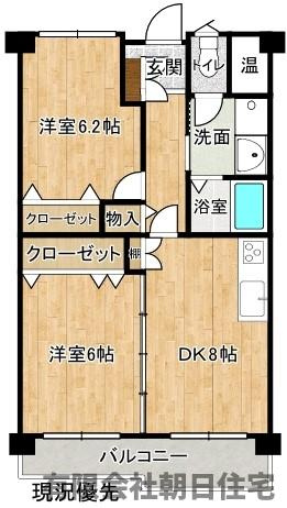【間取り】 | 【オーナーチェンジ】ロイヤルマンション北田町