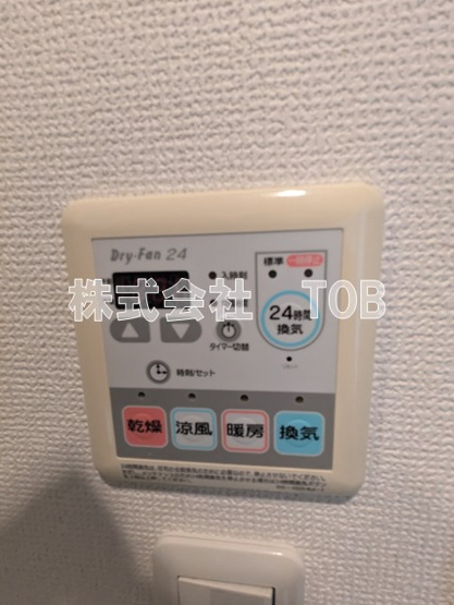 【設備】 | ウィルテラス千歳烏山 | 浴室乾燥機