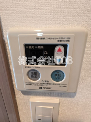 【設備】 | Log下高井戸