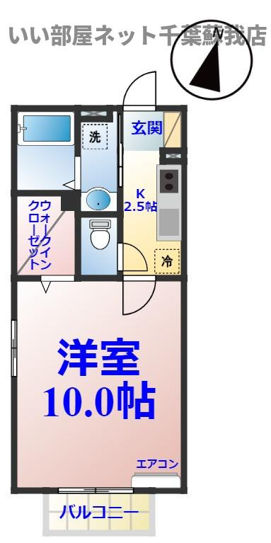 ソンリッサの間取り|ひと味違う？不動産屋のイメージを変えたい！『いい部屋ネット千葉蘇我店』へ是非お越しください♪
