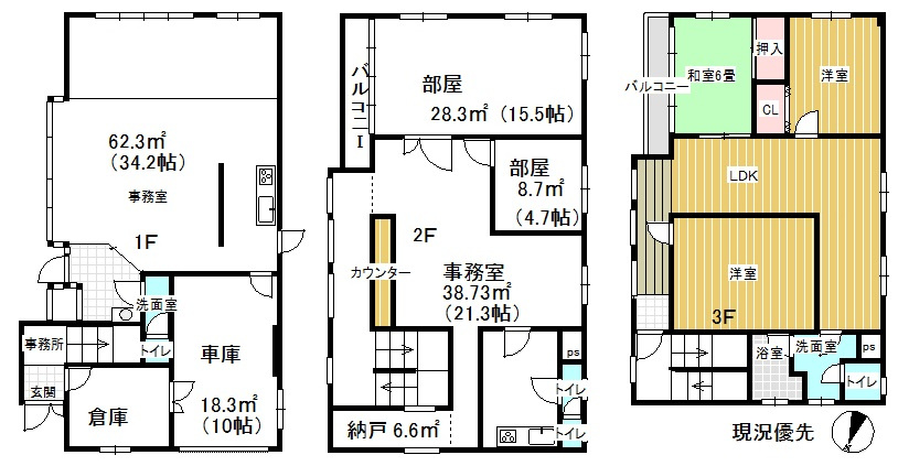 美の浜1貸事務所の間取り