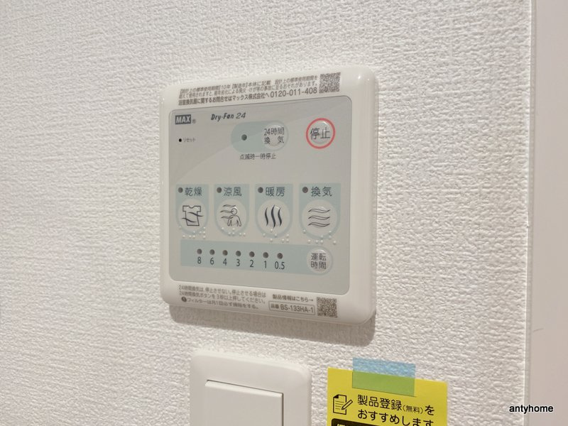セレニテ新大阪ミラク壱番館　仲介手数料無料の内装