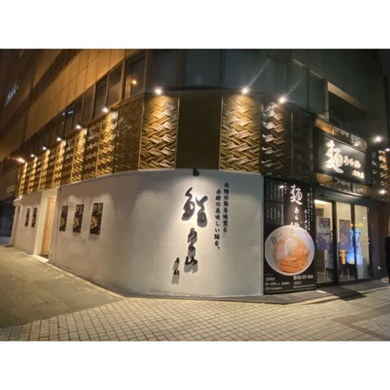  | いちご名駅ビル【　名古屋の貸事務所・貸オフィス　】