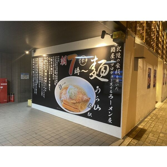  | いちご名駅ビル【　名古屋の貸事務所・貸オフィス　】