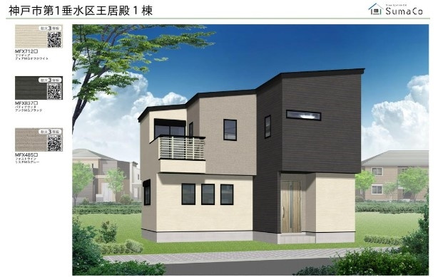 長期優良住宅・地盤２０年保証・王居殿　限定１棟の外観パース