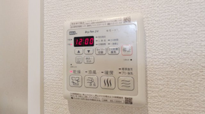 【設備】 | シャーメゾン紺屋