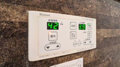 【設備】 | シャーメゾン紺屋