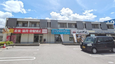 【外観】 | シャーメゾン紺屋