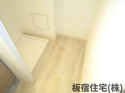 【洗面所】 | 板宿パークホームズ