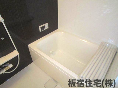 【浴室】 | 板宿パークホームズ | 日々の疲れを癒すお風呂付です