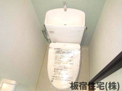 【トイレ】 | 板宿パークホームズ | トイレもきれいです