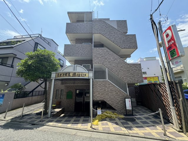 レクセル目黒の外観