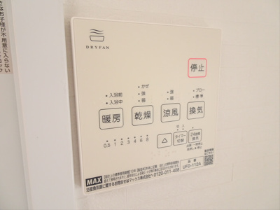 【設備】 | ハイウェル下北