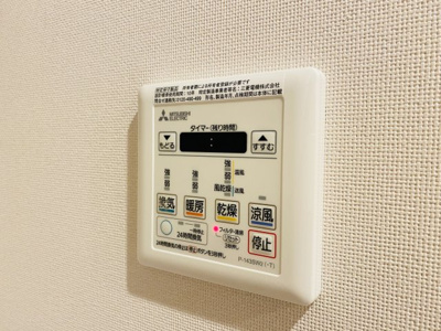 【設備】 | セルアージュ上麻生アレーヌ