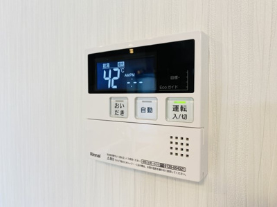 【発電・温水設備】 | セルアージュ上麻生アレーヌ