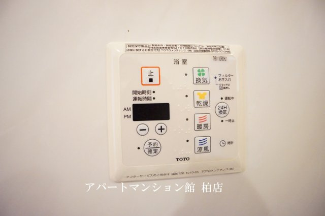 クレシアコートの設備