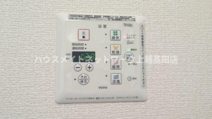 プラムコート木田 Ａの設備|浴室暖房換気乾燥機
