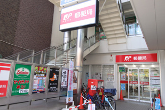 浦安駅前郵便局まで300m