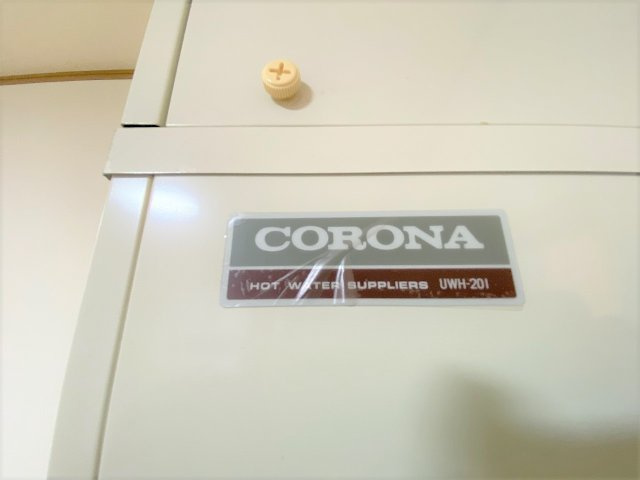 ドミール中貫の設備