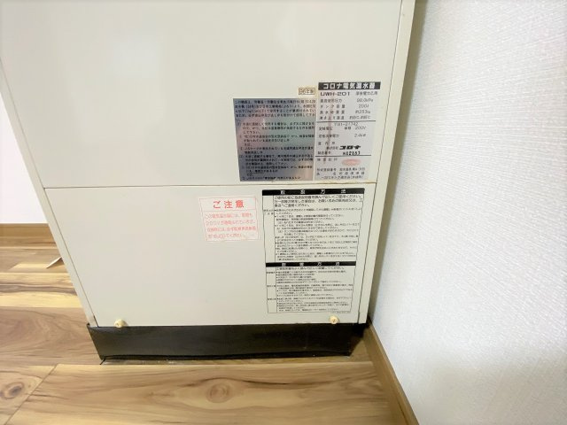 ドミール中貫の設備