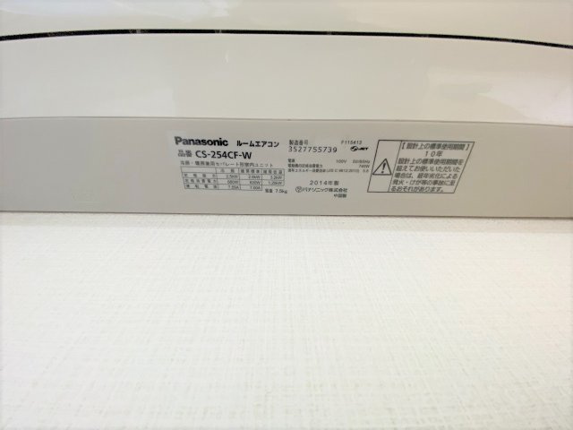 ドミール中貫の設備