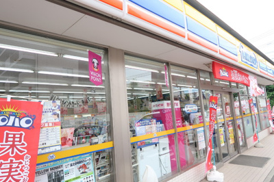 ミニストップ東橋本店まで230m