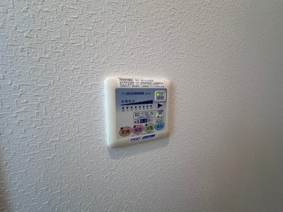 【設備】 | ベルドミール