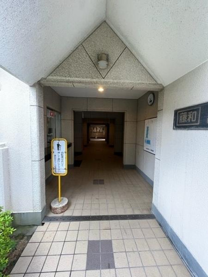 【その他】 | 藤和枚方コープ