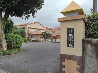 【周辺】 | グランリーオ | 川島保育園まで350m