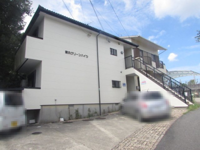 【外観】 | ～商談中～堂丸グリーンハイツ | 外観写真です。（令和６年９月撮影）