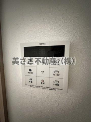 【浴室】 | AI高尾山口