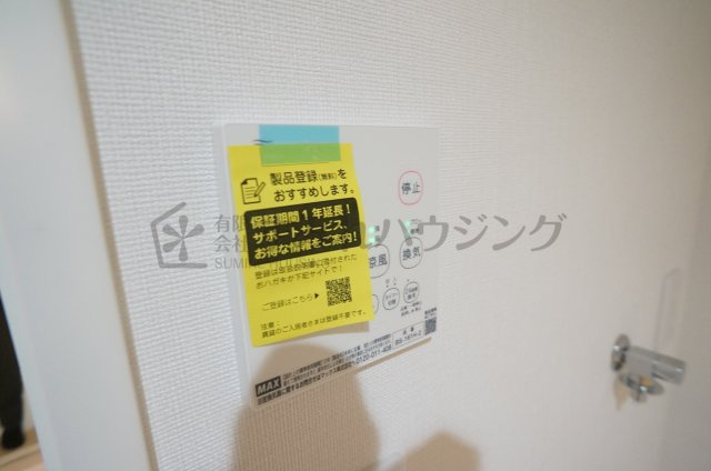 ラ・フォルム宝塚栄町の設備