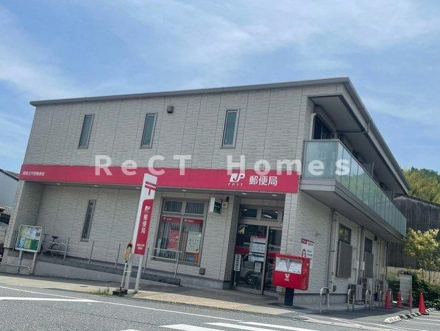 アメニティー北平野Ｂの周辺|郵便局まで900m