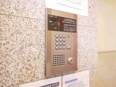 【セキュリティ】 | シャルマンフジ大阪城南