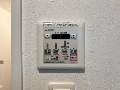 【設備】 | グランカーサ難波元町