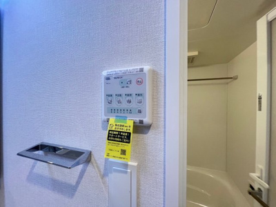 【設備】 | エクシアテラス梅田(EXIATERRACE UMEDA)